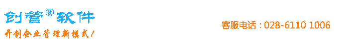 計件工資，生產(chǎn)管理,進銷存,免費，免費版