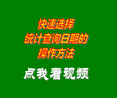 外貿erp軟件,企業(yè)erp,企業(yè)管理系統(tǒng)軟件,公司管理軟件