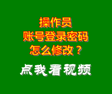 倉(cāng)庫(kù)管理系統(tǒng),erp管理系統(tǒng),erp系統(tǒng),記賬軟件